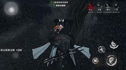 联动最新爆料逆水寒是真的吗,联动爆料真实性揭秘  第3张