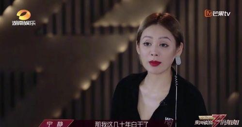 宁静爆料杨幂视频播放,揭秘娱乐圈幕后真相