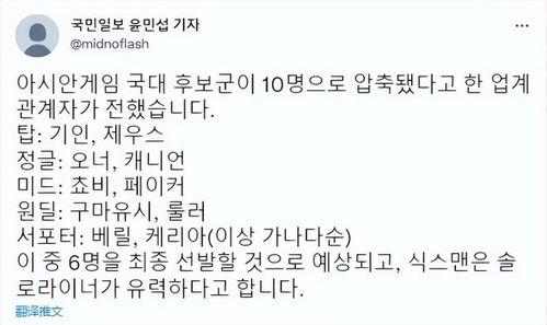 三叔最新爆料名单,娱乐圈风云再起，明星命运大揭秘