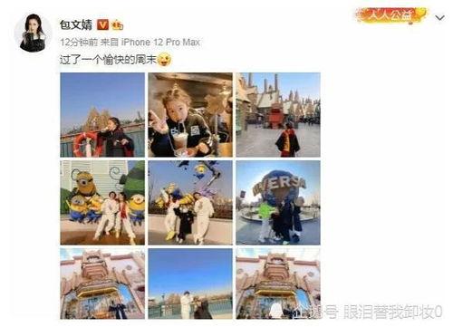 今日爆料吃瓜新闻最新消息,神秘事件真相大揭秘！  第3张