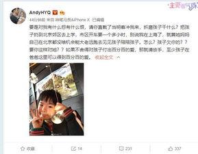 刘潇宇情感爆料视频播放,视频播放背后的真实情感波动  第1张